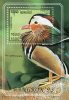 Cambodge 1993.Bangkok '93.Aix Galericulata.m/s MNH**. Canard Mandarin.Mandarin Duck.Anatidae.Eend.Ducks.Eenden.Oiseaux. - Canards