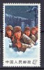 China 1969, W18 Defending Frontiers **, MNH - Nuovi