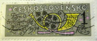 Czechoslovakia 1974 Postal Horn 1k - Used - Used Stamps