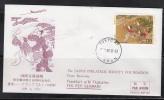 Japan 1995 International Letter-Writing Week FDC - FDC