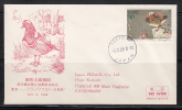 Japan 1998 International Letter-Writing Week FDC - FDC