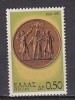 P5781 - GRECE GREECE Yv N°1040 ** - Unused Stamps
