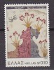 P5793 - GRECE GREECE Yv N°1100 ** - Unused Stamps