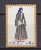 P5799 - GRECE GREECE Yv N°1118 ** - Unused Stamps