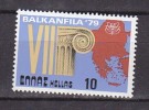 P5847 - GRECE GREECE Yv N°1360 ** - Unused Stamps