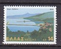 P5851 - GRECE GREECE Yv N°1375 ** - Unused Stamps