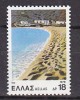 P5852 - GRECE GREECE Yv N°1376 ** - Unused Stamps
