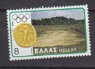 P5856 - GRECE GREECE Yv N°1399 ** - Unused Stamps