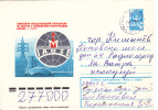 ENERGIES ,ELECTRICITE,1978 COVER STATIONERY ENTIER POSTAL RUSSIA. - Elektriciteit