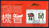 Christmas Island 2008 Year Of The Rat Miniature Sheet Used - - Christmas Island