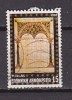 P5327 - GRECE GREECE Yv N°1467 - Used Stamps