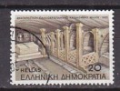 P5365 - GRECE GREECE Yv N°1561 - Used Stamps