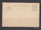 Entier Postal Neuf Non Circulé - Postal  Stationery