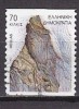 P5464 - GRECE GREECE Yv N°1806 (B) - Used Stamps