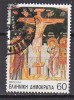 P5480 - GRECE GREECE Yv N°1834 - Used Stamps