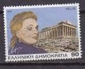 P5494 - GRECE GREECE Yv N°1861 - Gebruikt