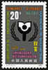 China 1990 J171 International Eliminate Literacy Year Stamp Book Unusual - Oddities On Stamps