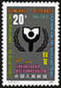 China 1990 J171 International Eliminate Literacy Year Stamp Book Unusual - Erreurs Sur Timbres