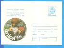 Romanian National Committee UNICEF ROMANIA Postal Stationery Cover 1995 - UNICEF