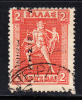 Greece Scott #N121 Used 2d Vermillion - Gebraucht