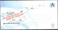 RUSSIA # STAMPED STATIONERY 2006 - 090 - Interi Postali