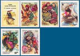 1995 UZBEKISTAN Folk Tales. 5v: 6+label, 10, 10, 10, 15 Sum - Ouzbékistan