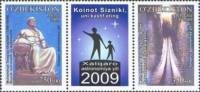 2009 UZBEKISTAN Year Of Astronomy. Strip Of 2v - Usbekistan