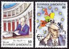 GREECE 1991 10 Th Anniversary Of The Greek Membership In The EEC Vl. 1844 / 1845 - Used Stamps