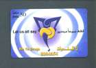 UNITED ARAB EMIRATES  -  Remote Phonecard As Scan - Emirats Arabes Unis