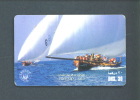 UNITED ARAB EMIRATES  -  Remote Phonecard As Scan - Emirati Arabi Uniti