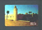 UNITED ARAB EMIRATES  -  Remote Phonecard As Scan - Emiratos Arábes Unidos