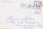 T.A.A.F.  FDC - N° 73 Sur Envel. - EXPEDITION POLAIRE -cachet Mécanique Léopard Des Mers - FDC