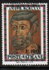VATICAN   Scott #  568  VF USED - Used Stamps