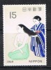 Lupa 1185. Sellos JAPON Desnudos,  Semana Filatelica Nude 1969, Num 940 ** - Desnudos