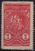 1930´s Yugoslavia SHS - Masaryk King Alexander King Carol - Little Entente - Charity Cinderella Label Vignette - Liefdadigheid