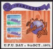 1971  UPU Day Souvenir Sheet  MNH  **  Only 10,000 Issued! - Pakistan