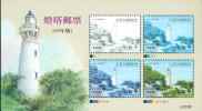 Color Trial Specimen 2010 Lighthouse (Paisha Chia) Stamp Unusual 2011 - Erreurs Sur Timbres