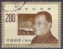 [21] - CHINE  N° 3767 - OBLITERE - DENG XIAOPING - Used Stamps