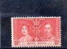 HONG KONG 1937 * - Unused Stamps