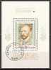 BULGARIA \ BULGARIE - 1991 - Impressionnistes Francais - Vincent Van Gogh - Bl. - Obl. - Impressionisme