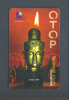 THAILAND  -  Chip Phonecard As Scan - Thaïlande