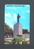 SOUTH KOREA  -  Magnetic Phonecard As Scan - Korea, South