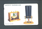 SOUTH KOREA  -  Magnetic Phonecard As Scan - Korea, South