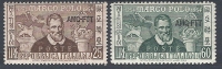 1953 TRIESTE A MARCO POLO MH * - RR9341 - Neufs