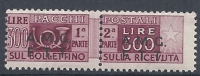 1947-48 TRIESTE A PACCHI POSTALI 2 RIGHE 300 LIRE MNH ** - RR9348 - Postal And Consigned Parcels