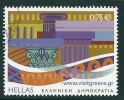 Greece 2011 Destination Greece - Tourism Set 1val 0.75 € VF Used V11626 - Gebraucht