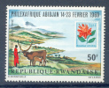 Rwanda Ocb Nr : PA5 ** MNH    (zie Scan) - Nuevos