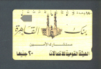 EGYPT  -  Magnetic Phonecard As Scan - Egitto