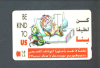 OMAN  -  Magnetic Phonecard As Scan - Oman