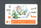 OMAN  -  Magnetic Phonecard As Scan - Oman